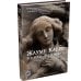Дополнительное изображение книги «Книга Фейшеса»