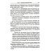Введение в современную логику. Продвинутый курс логики: Современные идеи и методы. Примеры ко всем ключевым вопросам Введение в современную логику. Продвинутый курс логики: Современные идеи и методы. Примеры ко всем ключевым вопросам