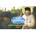Наставления преподобного Серафима: Православный календарь на 2023 год (перекидной)