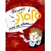 Крестики-нолики Только этого мне не хватало. 2-е изд., стер