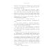 Тьма и золото полуночи: роман Тьма и золото полуночи: роман