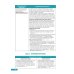 Тактика ведения пациента Тактика ведения пациента в педиатрии: практическое руководство