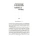 Евреи. 2-е изд., стер