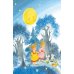 Дополнительное изображение книги «Маша и Ойка: сказки»