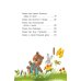 Дополнительное изображение книги «Маша и Ойка: сказки»