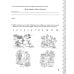 Говорим правильно в 6-7 лет. Комплект альбомов 1-3 с упражнениями по обучению грамоте детей подготовительной к школе логогруппы (комплект из 3-х книг)