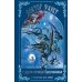 Дополнительное изображение книги «Доктор Фауст и другие легенды Средневековья в пересказе для детей»
