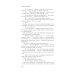Дополнительное изображение книги «Помоги мне умереть: роман»