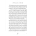 Маленькая книга гурмана. Вино
