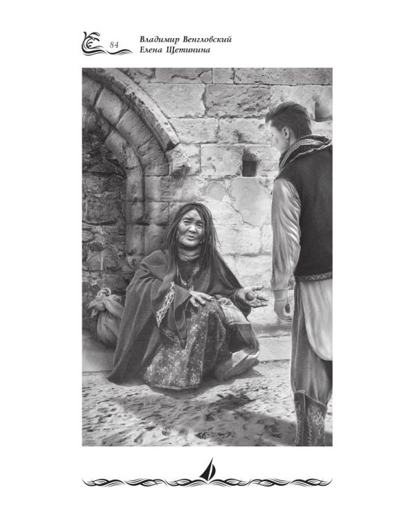 Ураганы войны