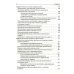 Основы формирования здоровья детей: Учебник