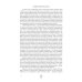 Маленькая книга гурмана. Вино