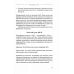 Ци-Гун: некоторые методы или Варенье из «Красного Цветка»