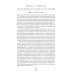 Маленькая книга гурмана. Вино