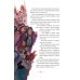 Дополнительное изображение книги «Доктор Фауст и другие легенды Средневековья в пересказе для детей»