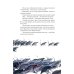 Дополнительное изображение книги «Доктор Фауст и другие легенды Средневековья в пересказе для детей»