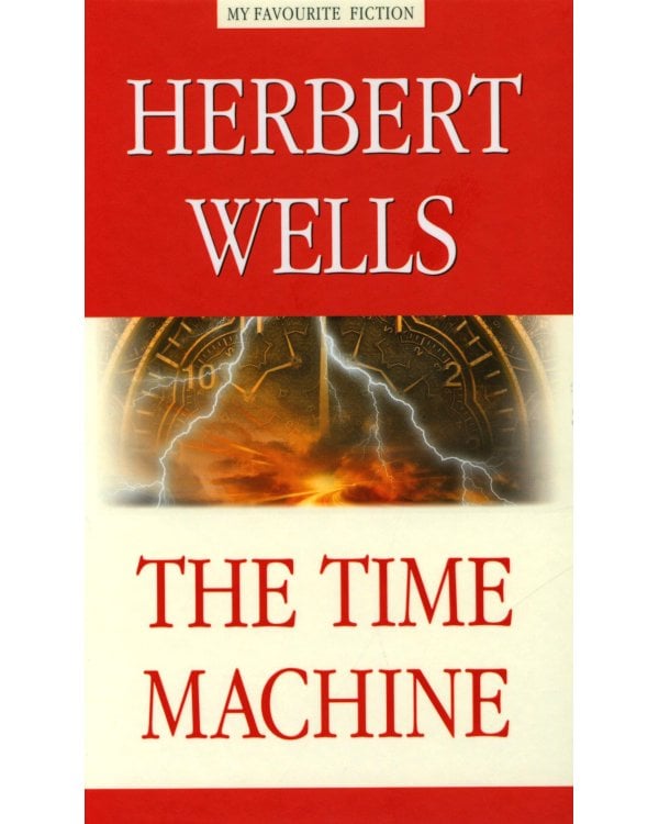 The Time Machine = Машина времени