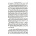 Махно и его время: О Великой революции и Гражданской войне 1917-1922 гг. в России и на Украине. 4-е изд, и доп