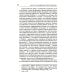 Богословские исследования Люциферов бунт Ивана Карамазова. Судьба героя в зеркале библейских аллюзий. 3-е изд