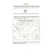 История. 5 кл. 10 вариантов итоговых работ для подготовки к ВПР: Учебное пособие. 2-е изд., испр