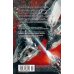 Дополнительное изображение книги «Пространство. Легион памяти: повести, рассказы»