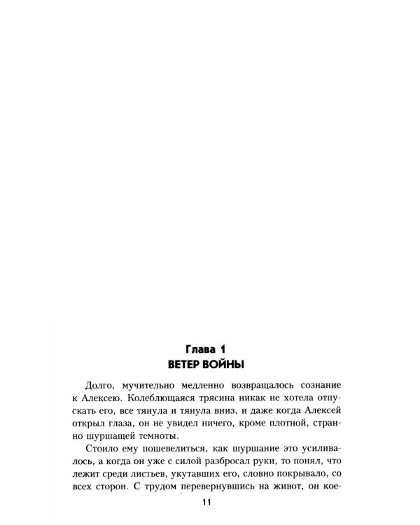 Паруса на горизонте