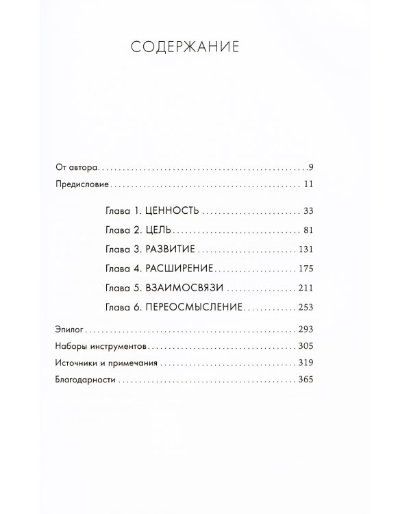 Как научиться учиться: Навыки осознанного усвоения знаний