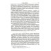 Махно и его время: О Великой революции и Гражданской войне 1917-1922 гг. в России и на Украине. 4-е изд, и доп