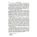 Махно и его время: О Великой революции и Гражданской войне 1917-1922 гг. в России и на Украине. 4-е изд, и доп