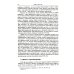 Махно и его время: О Великой революции и Гражданской войне 1917-1922 гг. в России и на Украине. 4-е изд, и доп