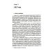 Махно и его время: О Великой революции и Гражданской войне 1917-1922 гг. в России и на Украине. 4-е изд, и доп