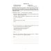 История. 5 кл. 10 вариантов итоговых работ для подготовки к ВПР: Учебное пособие. 2-е изд., испр
