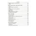 Махно и его время: О Великой революции и Гражданской войне 1917-1922 гг. в России и на Украине. 4-е изд, и доп