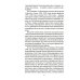 Пальмира - Романов Россия и Запад. От Рейхстага до Берлинской стены