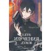 Клуб изучения духов