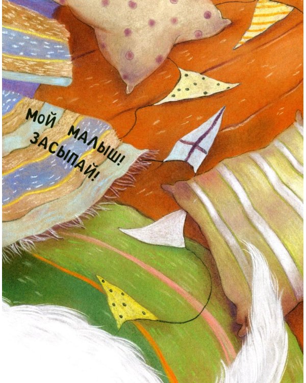 Вестик и любовь мамы