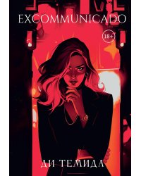 Excommunicado