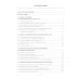 Электрические аппараты в системе электроснабжения. В 3 т. Т. 1: Теория электрических аппаратов: Учебно-практическое пособие Электрические аппараты в системе электроснабжения. В 3 т. Т. 1: Теория электрических аппаратов: Учебно-практическое пособие