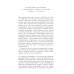 Русский модернизм и его наследие: Коллективная монография в честь 70-летия Н.А. Богомолова