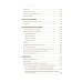Как увидеть Рай? 4-е изд., доп., перераб
