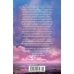 Дополнительное изображение книги «Поднебесный дворец: роман»