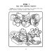 Орешки для ума Запутанные картинки. Коррекция оптической дисграфии: рабочая нейротетрадь для дошкольников. 4-е изд