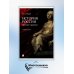 История России. Традиция государственности. Учебное пособие