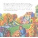 Таши и Очень Страшный Человек. История про щенка, который научился медитировать
