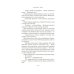 Дополнительное изображение книги «Поднебесный дворец: роман»