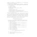 Электрические аппараты в системе электроснабжения. В 3 т. Т. 1: Теория электрических аппаратов: Учебно-практическое пособие Электрические аппараты в системе электроснабжения. В 3 т. Т. 1: Теория электрических аппаратов: Учебно-практическое пособие