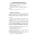 Сопроводительные задания к чтению рассказов А.Н. Печерской "Юные герои Великой Отечественной"