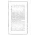 Дополнительное изображение книги «Секреты свергнутых монархий»