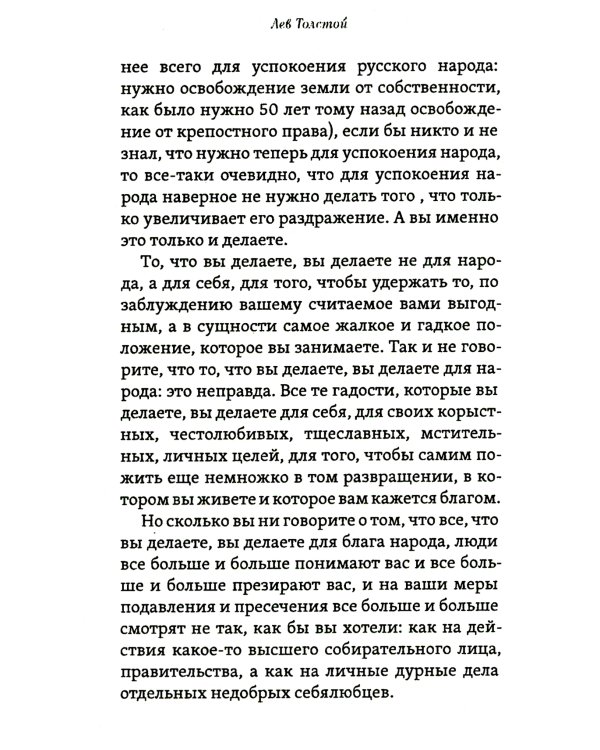 Не могу молчать. Таинственное явление