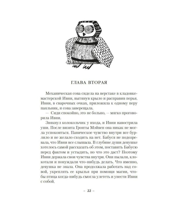 Дополнительное изображение книги «Поднебесный дворец: роман»